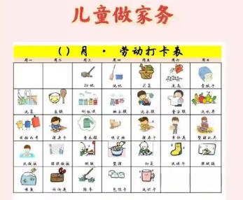 京山儿童做家务年龄对照表